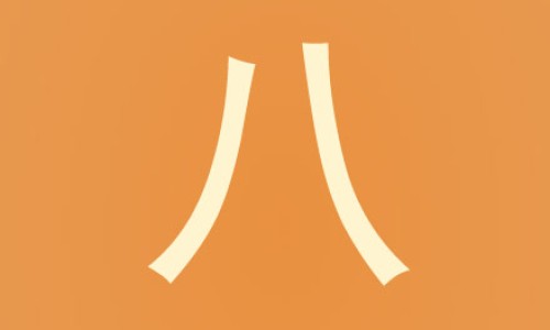 六个月宝宝头上出汗怎么回事-权威6个月宝宝头爱出汗是什么原因平台,分享专业六个多月宝宝出汗总是头上出汗知识_6个月宝宝头爱出汗网